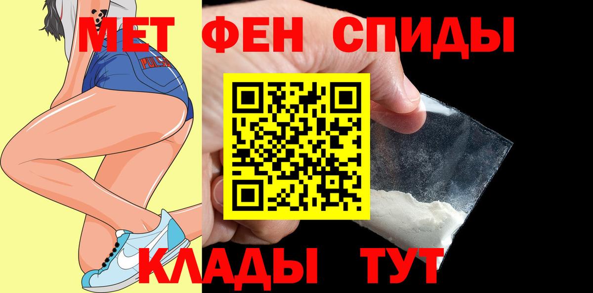 Amphetamine 97%  Вход с VPN  Amphetamine  Учалы 