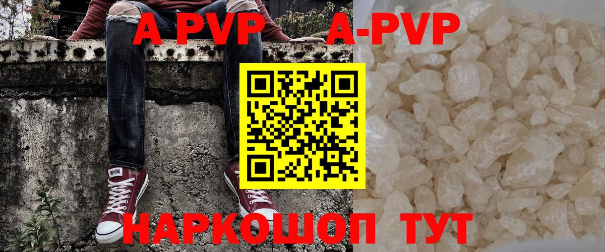 APVP СК КРИС  Вход с VPN  как найти закладки  Учалы  APVP СК 