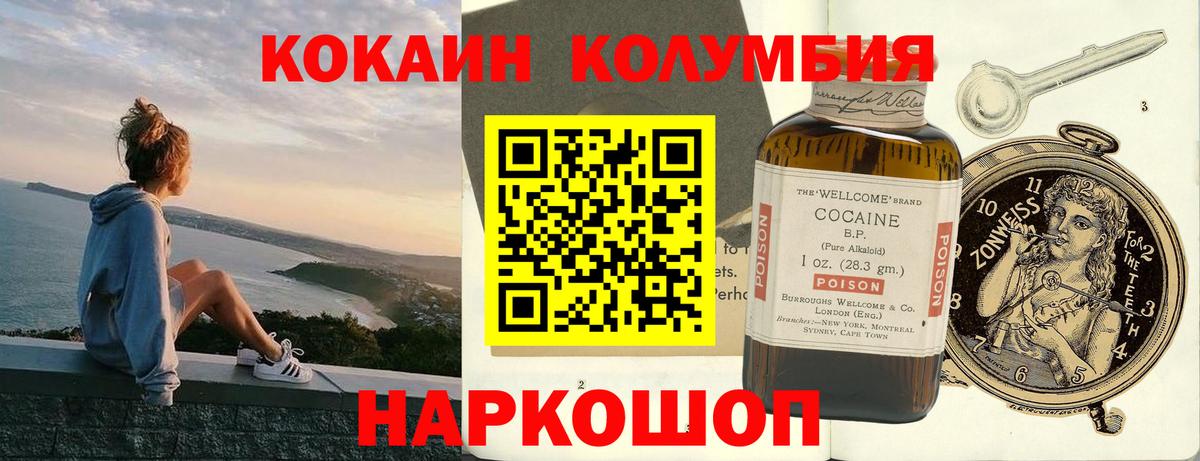 Кодеин Учалы