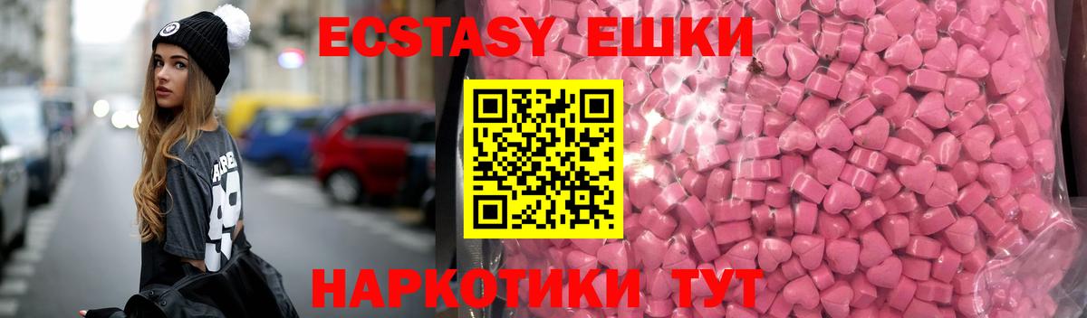 Меф   Конопля  Вход с VPN  Учалы  ЭКСТАЗИ  Гашиш  Cocaine 