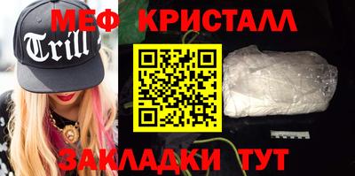 герыч Ликино-Дулёво