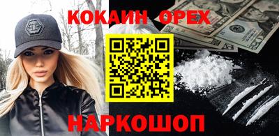 гашик Ливны