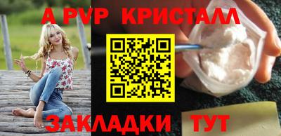 герыч Ликино-Дулёво