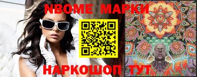 гашик Ливны