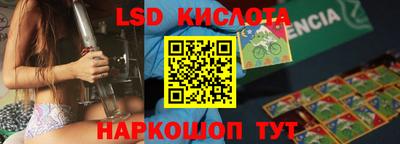 герыч Ликино-Дулёво