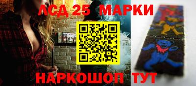 jwh Лесосибирск