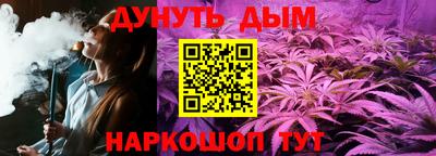 герыч Ликино-Дулёво