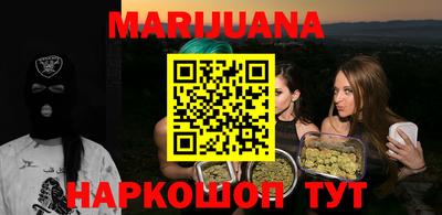 гашик Ливны