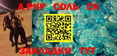 гашик Ливны