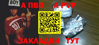 гашик Ливны