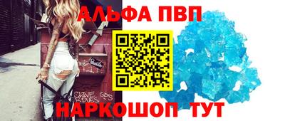 гашик Ливны