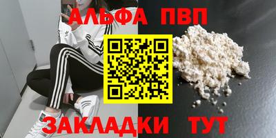 jwh Лесосибирск