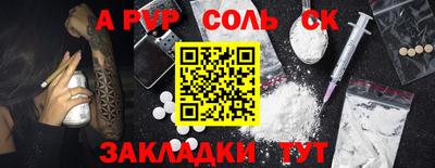 jwh Лесосибирск