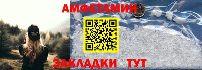 гашик Ливны