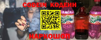 jwh Лесосибирск