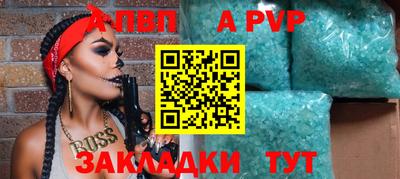 гашик Ливны