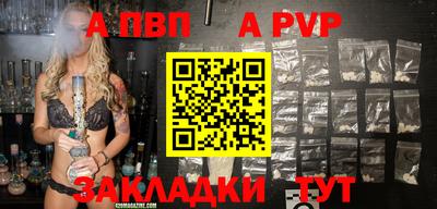 jwh Лесосибирск