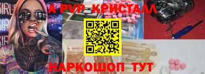 гашик Ливны