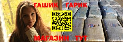 jwh Лесосибирск