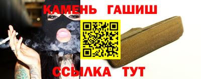 герыч Ликино-Дулёво