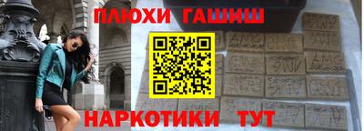 jwh Лесосибирск