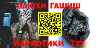 герыч Ликино-Дулёво