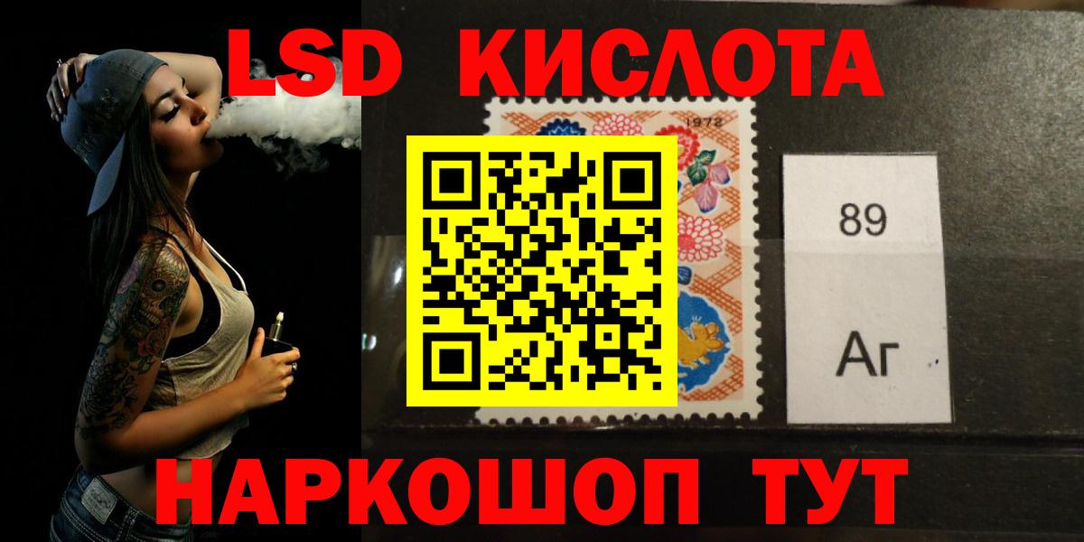 ЛСД экстази ecstasy Учалы