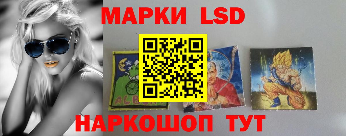 Лсд 25 экстази ecstasy  Вход с VPN  ЛСД экстази кислота  Учалы 