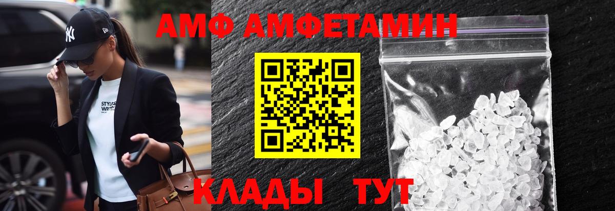 Учалы  Первитин винт  Вход с VPN 