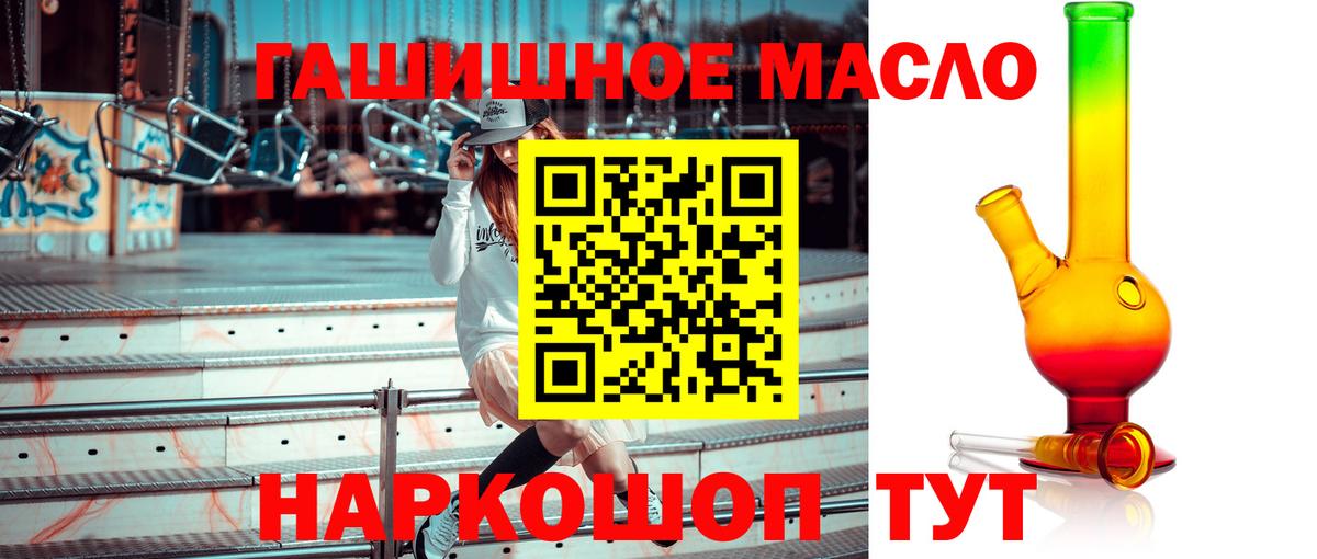 купить наркоту  Вход с VPN  Учалы  ТГК жижа 