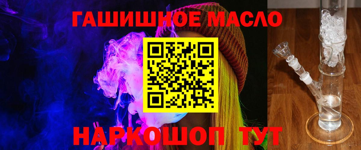 ТГК концентрат Учалы
