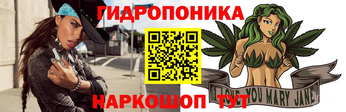 Марихуана AK-47 Учалы