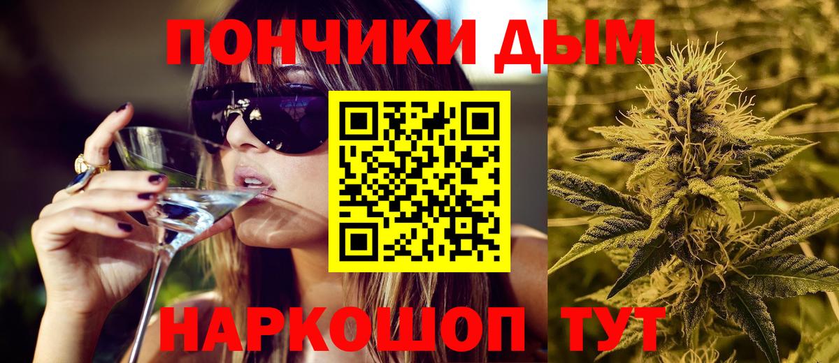 Шишки марихуана гибрид  Бошки Шишки семена  Бошки марихуана VHQ  Учалы  Канабис AK-47  Вход с VPN 